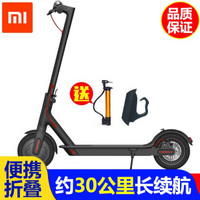 Xiaomi 小米 米家电动滑板车3