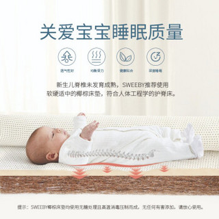 Sweeby（史威比）床中床婴儿便携式新生儿宝宝床多功能防压床哄睡神器宝宝仿生床 皇冠3D款（椰棕床垫）