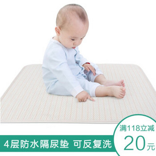 Temami婴儿隔尿垫宝宝防水透气尿垫巾儿童大号可洗护理垫床单 1条装（70*100cm） 适用婴儿床/爬行垫
