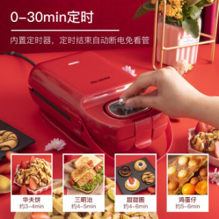 美菱(MeiLing)三明治早餐机轻食机华夫饼家用多功能定时双面加热吐司迷你三明治机电饼铛 可拆卸(三明治盘+华夫饼盘+甜甜圈盘+鸡蛋仔盘)