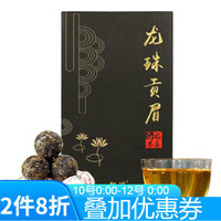 熙溪 福鼎白茶 2013年龙珠寿眉 200g