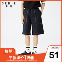 森马 Semir休闲裤男夏季韩版宽松六分裤男士新款时尚运动裤学生潮