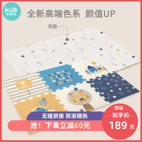 可优比宝宝爬行垫拼接拼图加厚婴儿爬爬垫客厅儿童泡沫地垫家用