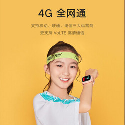 MI 小米 米兔儿童电话手表4X 学习手表 4G全网通 防水 GPS定位 超长待机 支持小爱同学 粉色