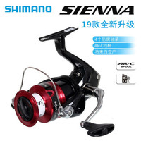 SHIMANO 禧玛诺 纺车轮矶钓轮 海钓轮 19款SIENNA渔轮鱼线轮 路亚轮鱼轮 马来西亚产 19款2500HG