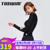 TOSWIM 泳衣小清新 韩国 温泉 小香风 女保守遮肚 长袖游泳衣分体 夜静阑珊【墨鱼黑，双层胸垫可拆卸一层】 S