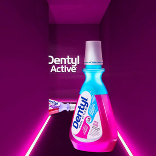 邓特艾克Dentyl Active ph漱口水星空漱口水杀菌去口臭漱口液便携款旅行装 丁香250ml