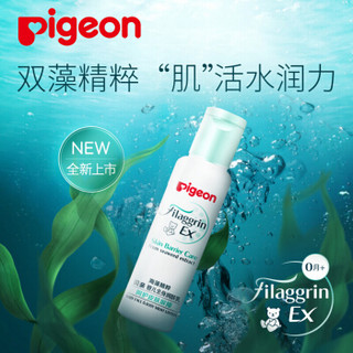 Pigeon 贝亲 PL363  海藻精粹婴儿润肤乳 30ml