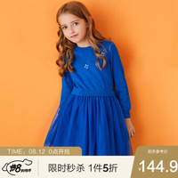 【满1件打5折】安奈儿童装女童冬季新款连衣裙甜美网纱拼接毛线连衣裙 彗星蓝 120cm