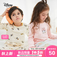 迪士尼童装儿童内衣套装女童睡衣秋衣秋裤弹力棉宝宝男女童米妮家居服套装上衣长裤两件套秋装 粉底星星 120cm