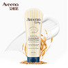 艾惟诺（Aveeno）婴儿童润肤乳+洗发沐浴露二合一 身体乳宝宝洗护用品 爆款礼盒套装  无泪配方 舒缓柔嫩润肤乳227g