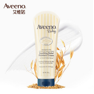 艾惟诺（Aveeno）婴儿童润肤乳+洗发沐浴露二合一 身体乳宝宝洗护用品 爆款礼盒套装  无泪配方 舒缓柔嫩润肤乳227g