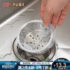 SP SAUCE 日本防堵塞水槽垃圾袋 菜盆隔水袋 厨房水槽排水口过滤网 75个装