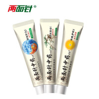 两面针中药牙膏清新口气帮助减轻牙龈问题家庭实惠装 四味针火140g+养龈固齿140+早晚护龈160g