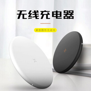 中国移动 无线充电器快充 适用苹果iPhoneX/Xs Max/XR/8 华为小米9三星S10等手机 磨砂黑（TYPE-C接口版）