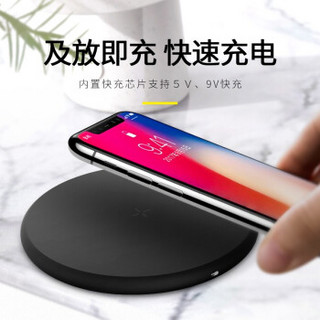 中国移动 无线充电器快充 适用苹果iPhoneX/Xs Max/XR/8 华为小米9三星S10等手机 磨砂黑（TYPE-C接口版）