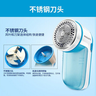 飞利浦（PHILIPS）毛球修剪器 衣物去毛球器 可分离毛球盒 GC026/00