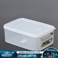 家の物语饭盒微波炉 日本进口塑料冰箱保鲜盒食品收纳盒密封盒冷藏饺子盒 保鲜盒1.3L