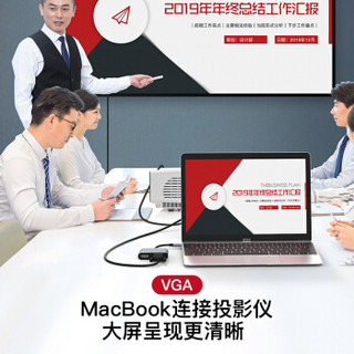 蜂翼 Type-C扩展坞二合一 HDMI转换器 VGA转接头 USB-C转HDMI+VGA 适用华为苹果笔记本电脑 银灰色