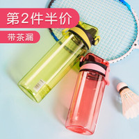 茶花 CHAHUA运动水杯塑料便携随手杯带盖创意学生户外健身水壶大容量水杯 大号绿色_620ML