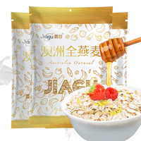 嘉谷 Jiagu 营养早餐冲饮谷物膳食纤维即食桶装无添加蔗糖非脱脂即食冲饮代餐纯燕麦片 1袋750g装 全麦750g三袋装(共2250g)