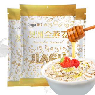 嘉谷 Jiagu 营养早餐冲饮谷物膳食纤维即食桶装无添加蔗糖非脱脂即食冲饮代餐纯燕麦片 1袋750g装 全麦750g三袋装（共2250g）