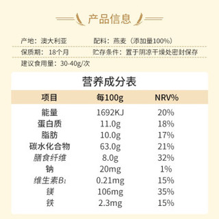 嘉谷 Jiagu 营养早餐冲饮谷物膳食纤维即食桶装无添加蔗糖非脱脂即食冲饮代餐纯燕麦片 1袋750g装 全麦750g三袋装（共2250g）