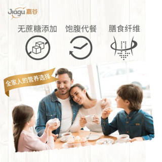 嘉谷 Jiagu 营养早餐冲饮谷物膳食纤维即食桶装无添加蔗糖非脱脂即食冲饮代餐纯燕麦片 1袋750g装 全麦750g三袋装（共2250g）