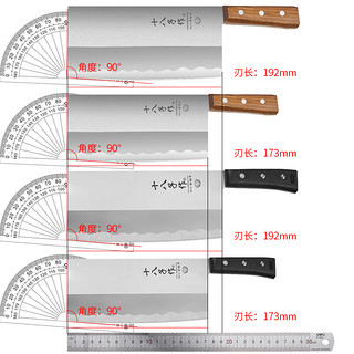 十八子作 菜刀家用厨师专用刀免磨切菜刀饭店厨房斩切刀阳江十八子