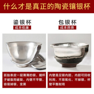 雅琦厨具 999纯银茶杯 主人杯单杯功夫银茶具 手工镶银陶瓷包银茶杯子建盏品茗杯家用茶碗 傲梅 傲梅 6cmX3.5cm