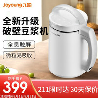 Joyoung/九阳 多功能 豆浆机