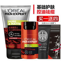 巴黎欧莱雅 L'OREAL PARIS欧莱雅（LOREAL）男士护肤套装火山岩控油抗痘洗面奶水能保湿露乳液 火山岩洁面+平衡露(适合痘痘肌)