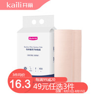 开丽孕产妇月子纸 产房卫生纸刀纸产妇专用 650g*1提