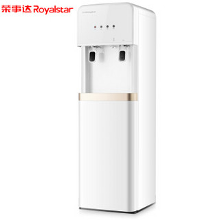 荣事达 Royalstar 饮水机立式家用办公全自动温热款YR-8X29