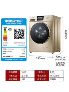美的全自动滚筒洗衣机家用10公斤大容量智能变频静音MG100S31DG5