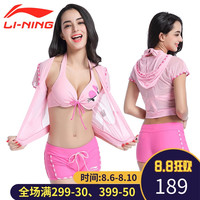 LI-NING 李宁 LSLL126 女士大码分体泳衣