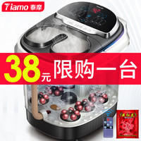 泡脚桶家用电动按摩洗脚盆器全自动加热恒温吴昕同款足浴盆高深桶