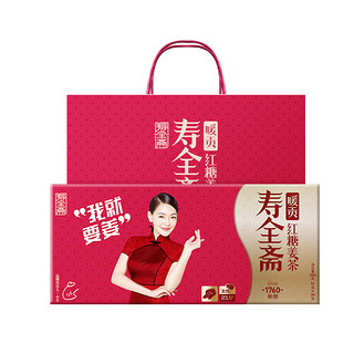 寿全斋 暖贡红糖姜茶30条/盒送女友送亲人礼优选