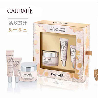 CAUDALIE/欧缇丽白藜芦醇紧致提升丝绒面霜50ml礼盒舒缓抗氧