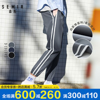 森马 Semir运动裤男裤子韩版春季束脚裤男士休闲长裤潮牌学生宽松男裤