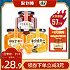 花圣蜂蜜柚子茶柠檬百香果蜂蜜茶238g*3罐装喝的饮品冲饮水果茶酱