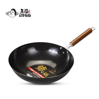 OTAFUKU 五福源仕 炒锅日本进口无涂层铁锅 炒锅物理不粘炒锅30/33cm锅具