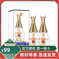 汾酒集团42度清香型白酒纯粮食酒汾藏1952品鉴白酒475ml*2瓶