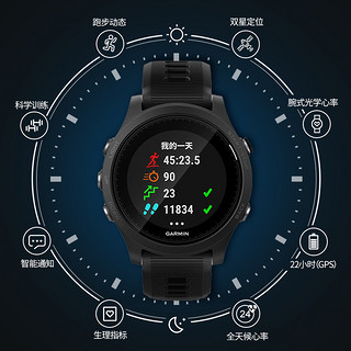 Garmin佳明 Forerunner935仿石英表盘户外登山心率触控运动手表男