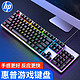  HP 惠普 K500 键盘 经典版　