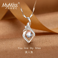 MyMiss 非常爱礼 Mymiss美人鱼银项链女短款锁骨链镶嵌施华洛世奇人工锆石七夕礼物