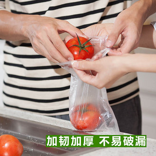 心相印一次性保鲜袋厨房食品保鲜袋点断式三合一袋装水果保鲜卫生