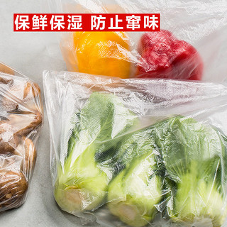 心相印一次性保鲜袋厨房食品保鲜袋点断式三合一袋装水果保鲜卫生