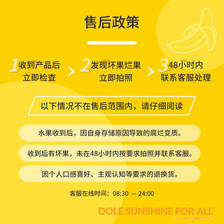 Dole 都乐 即食甜玉米粒10袋装单袋60g水果型玉米