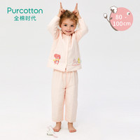 Purcotton/全棉时代女幼童柔软棉纱长袖家居服套装韩版可爱睡衣